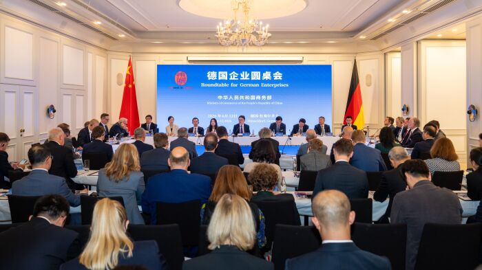 “投资中国”德国企业圆桌会在杜塞尔多夫举行
