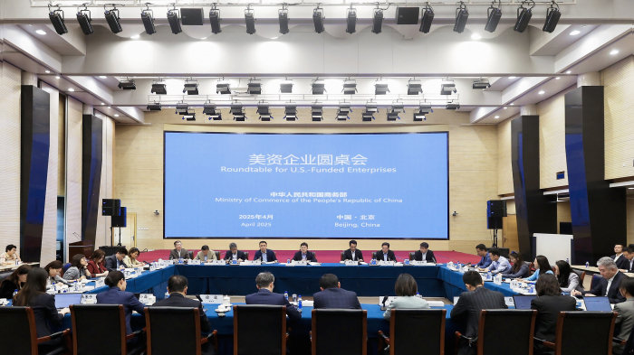 上海合作组织成员国投资促进工作组第九次会议和中国—上海合作组织可持续发展产业合作大会成功召开